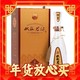  爆卖年货：双沟 珍宝坊 君坊 52度 浓香型白酒 520ml*2瓶 双瓶装　