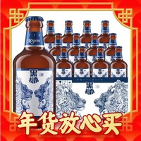 爆卖年货：SNOWBEER 雪花 黑狮白啤酒 330mL *12瓶