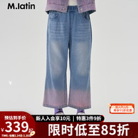 M.Latin/马拉丁童装儿童裤子24年春女童大童渐变微喇牛仔长裤阔腿裤 牛仔浅蓝 110cm