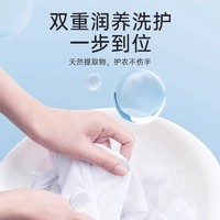 米卡琪诺 葵花洁净柔护洗衣液500ML/袋