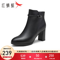 红蜻蜓气质时装靴秋季粗高跟通勤女短靴踝靴舒适靴WFC33056 黑色 38