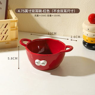 舍里 韩式ins手捏双耳碗陶瓷面碗家用汤面碗水果沙拉碗高级感2023 4.75英寸双耳碗-红色 单个入