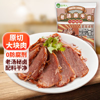 食邦人 老汤酱牛肉250g