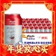 tianhu 天湖啤酒 精品10度 经典黄啤酒 330ml*24听 整箱装