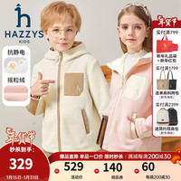哈吉斯（HAZZYS）品牌童装男女童外套秋防静电舒适柔软摇粒绒针织外套 奶油色 165