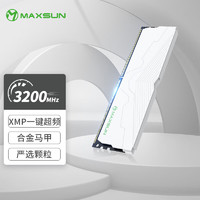 MAXSUN 铭瑄 32GB(16GBX2)套装 DDR4 3200 台式机内存条 W4白猎鹰系列马甲条