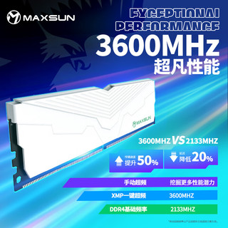 32GB(16GBX2)套装DDR43200台式机内存条W4白猎鹰系列马甲条
