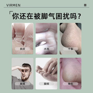 VIRMEN 威核狮 盐酸特比萘芬乳膏 14g/盒