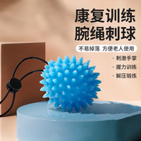 XIANGWEI 翔威 握力球手部手功能康复训练手劲手指力量手力锻炼器材五指老人健身