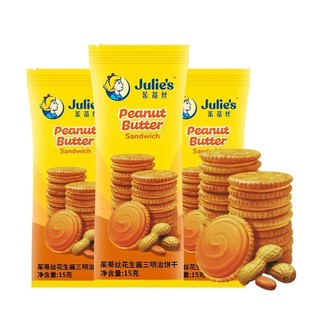Julie\'s 茱蒂丝 花生酱夹心饼干 15g*11袋