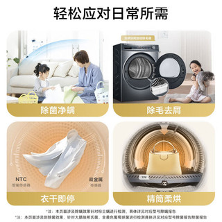 Haier 海尔 66s 洗烘套装升级款 精华洗2.0 洗烘套装