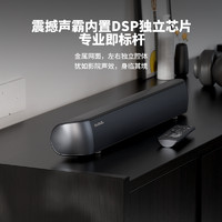 FOSI AUDIO FosiAudio A3桌面電腦音箱臺式機藍牙音響 壁掛式電視條形音箱