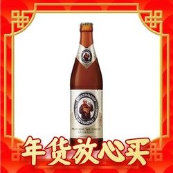 Franziskaner 范佳乐 教士 国产德式小麦 白啤酒 450ml*12瓶 整箱装