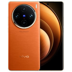 vivo X100 Pro 16GB+512GB 落日橙 蓝晶×天玑9300