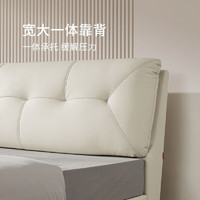 KUKa 顾家家居 布艺床现代简约奶油风舒适靠包生态云皮耐磨大床双人床617