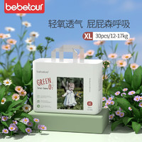 BebeTour 轻氧 婴儿拉拉裤 XL30片