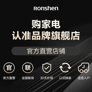 Ronshen 容声 100升一级能效减霜冷柜 BD/BC-100ZMSMA 珍珠白 100L