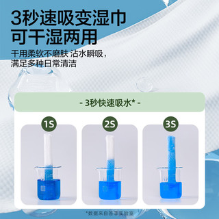 答菲绵柔巾洗脸巾加厚一次性干湿两用柔纸巾抽取式洁面巾 60抽 1包 【加大加厚】