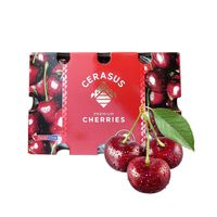【浙专享】智利车厘子J级起5斤原箱礼盒装冷链