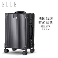 ELLE 她 法国20英寸黑色行李箱时尚铝框拉杆箱万向轮旅行箱TSA密码箱