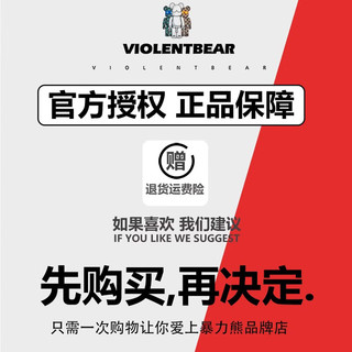 暴力熊【潮】VIOLENTBEAR秋冬时尚潮鞋男鞋女鞋鞋夜光百搭休闲板鞋 白红色 40 /250