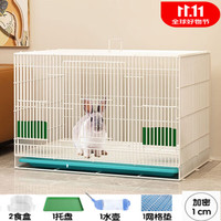 贝尼宠 兔子笼 兔子窝 兔笼子 不含兔子 兔子笼40#含水壶脚垫托盘1-2只