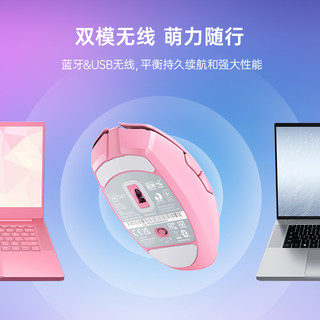 RAZER 雷蛇 三丽鸥Hello Kitty 50周年款无线鼠标粉色