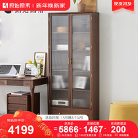 原始原素 实木书柜 现代轻奢黑胡桃木储物柜北欧书房组合柜 2门1抽 