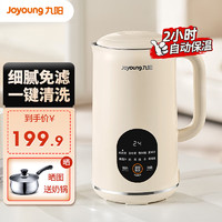 移动端：Joyoung 九阳 豆浆机 0.45L