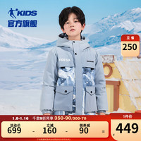 乔丹QIAODAN童装儿童羽绒服冬烯能科技保暖男外套 星尘灰满印 160CM