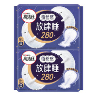 kotex 高洁丝 卫生巾放肆睡夜用280mm姨妈整箱官方旗舰店16片