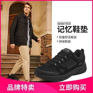 SKECHERS 斯凯奇 男士户外休闲运动鞋 237285-BBK