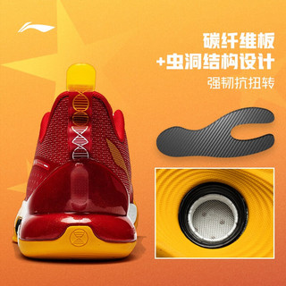 LI-NING 李宁 EVOLUTION LOW 男款篮球鞋ABAS161