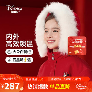 Disney 迪士尼 女童羽绒服连帽外套 中长款红色拜年服