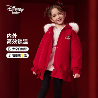 Disney 迪士尼 童装儿童女童羽绒服连帽外套中长款红色拜年服23冬DB341KE52红120