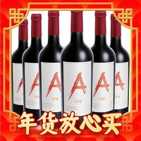 爆卖年货：Auscess 澳赛诗 红A系列干红葡萄酒 原瓶进口 红A赤霞珠750ml*6瓶装
