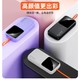  恒源者 H11 自带线移动电源 10000mAh 22.5W　