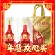 爆卖年货、88VIP：LANGJIU 郎酒 红花郎15 53%vol 酱香型白酒 500ml*2瓶 礼袋装