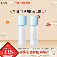 88VIP：LANEIGE 兰芝 爽肤水新水酷透明质酸嘭润修护细肤露160ml特润 护肤品 新年礼物