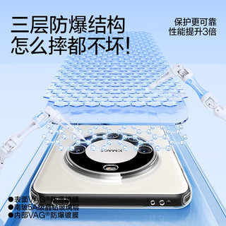 SMARTDEVIL 闪魔 适用于华为Mate60pro手机壳保护套透明防摔镜头