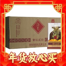 酒鬼 [旗舰店]酒鬼酒 紫坛贰拾52度500ml*6瓶整箱装 馥郁香型国产白酒