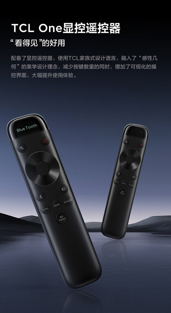 【省216元】TCL组合影院_TCL X937U 7.1.4物理声道 杜比全景声 DTS:X AI声场自适应 回音壁 家庭影院多少钱-什么值得买