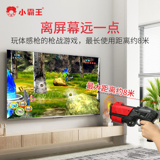 SUBOR 小霸王 跳舞毯游戏机高清电视连接家用无线双人手柄体感游戏机亲子