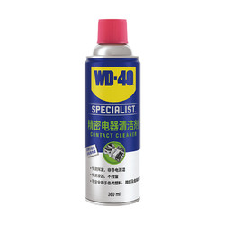 WD-40 精密电器清洁剂 360ml