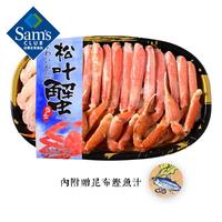 会员制仓储店 MEMBER'S MARK山姆 松叶蟹盛盒 750g