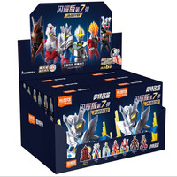 BLOKS 布鲁可积木 奥特名鉴闪耀版系列 73207 SV-07 决战时刻【端盒】