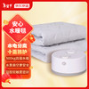 京东京造 安心水暖毯 十重防护智能恒温循环水暖电热毯电褥子 1.5*2m