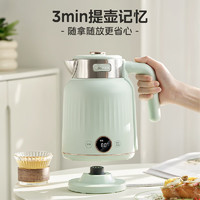 Midea 美的 电热水壶 1.7L容量多段温控分离式开盖轻奢复古 SH53-Q