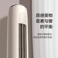 格力云逸II空调3匹柜机冷暖两用三级能效变频柜式家用客厅卧室