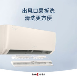 格力京桂空调大1.5p匹挂机冷暖两用一级能效变频挂式家用客厅卧室
